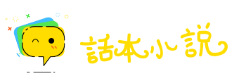厝火积薪网